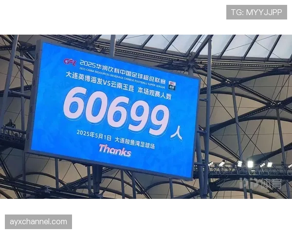 冲超形势愈发胶着，大连英博主场作战需全力争胜